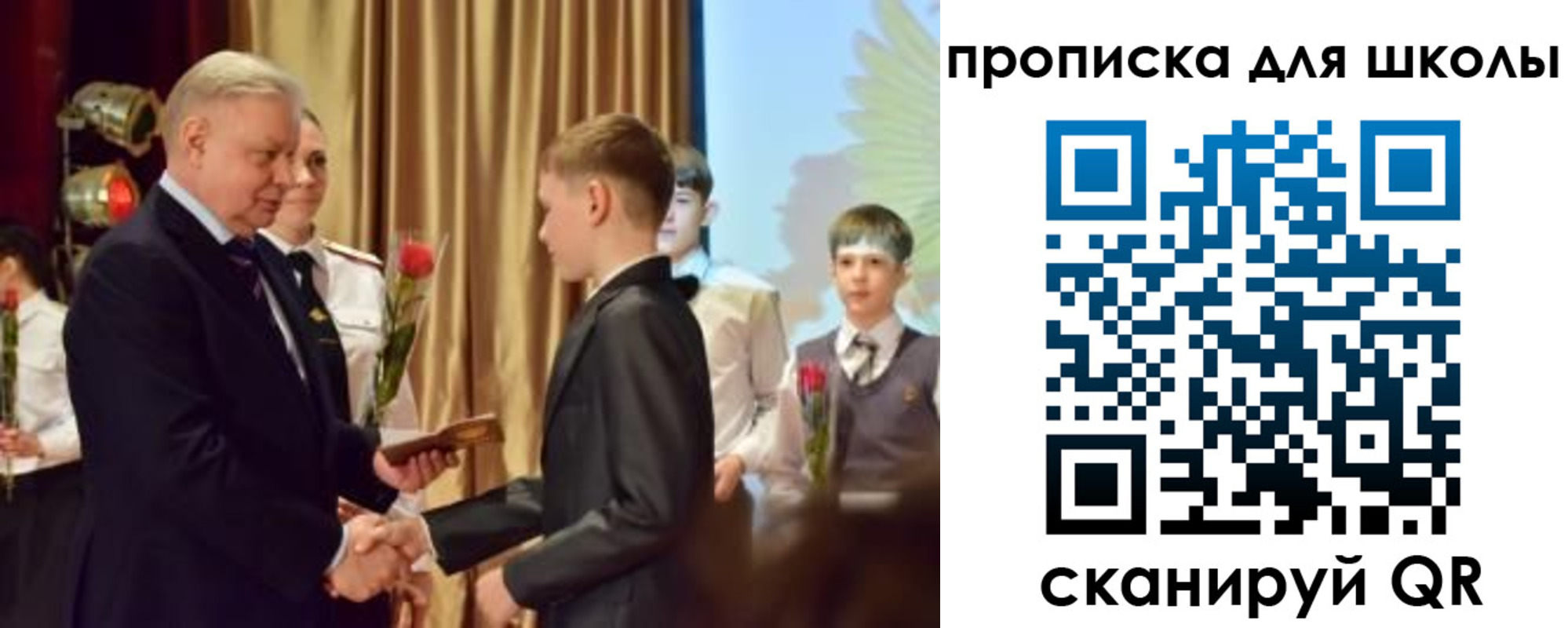 прописка паспорт в Михайловске